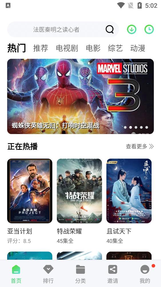 竹子视频免费版最新apk安卓下载v5.4.0