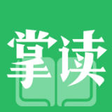 掌读小说免费阅读最新下载地址v1.1.1