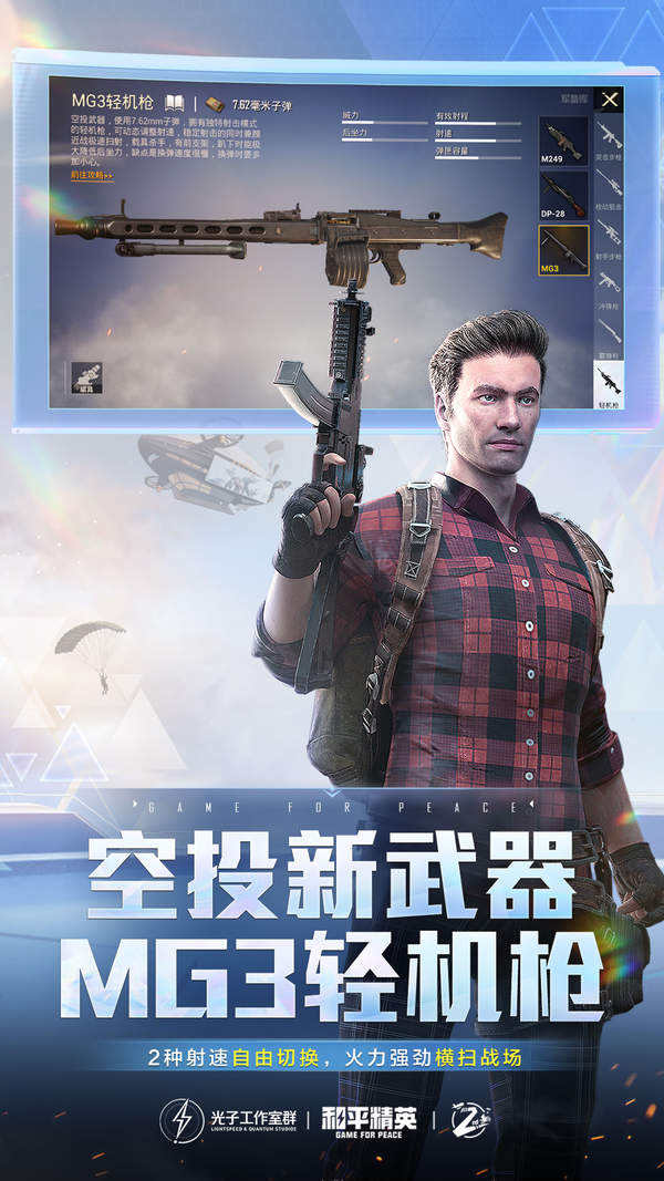 独角兽科技直装v17安装包免费下载