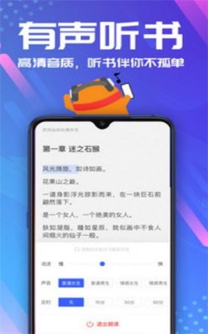 18K看书免费阅读手机版下载v00.01.0000