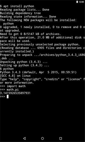 Termux手机版免费最新下载v0.129