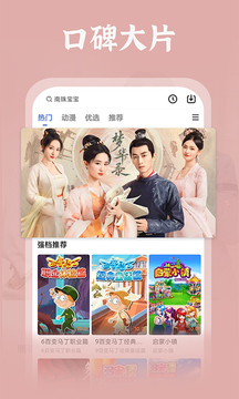 番茄影视大全去广告版手机apk免费下载v1.7.6