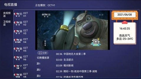 幸福影院安卓免费下载v4.5