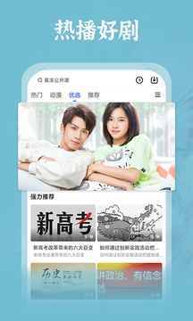 番茄影视大全去广告版手机apk免费下载v1.7.6
