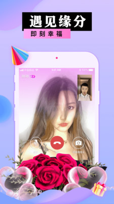 蜜港交友手机apk安装包下载v1.0.3
