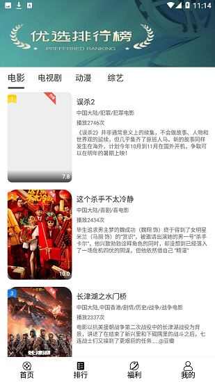 看剧吧最新安卓免费下载v6.66.66