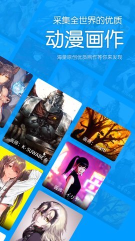 P站助手Lite安卓免费下载v2.0.1