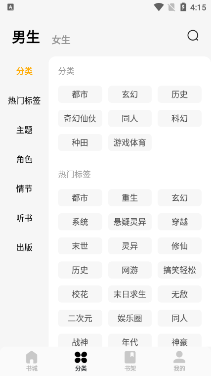 蛋花免费小说赚钱版免费最新下载v6.3.7.32