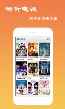 天天影视投屏版手机apk免费下载v6.0.8