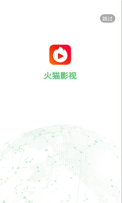 火猫影视app官方下载最新版本2025下载 v4.2.0