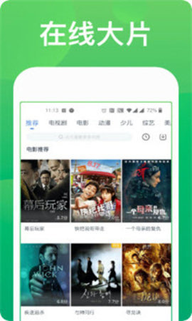 哒哒哒影院安卓免费下载v3.37.00