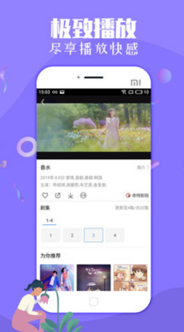 汤姆叔叔免费影片手机最新下载v3.39.00