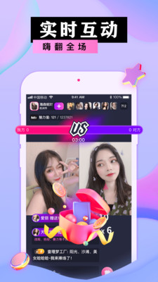 蜜港交友手机apk安装包下载v1.0.3