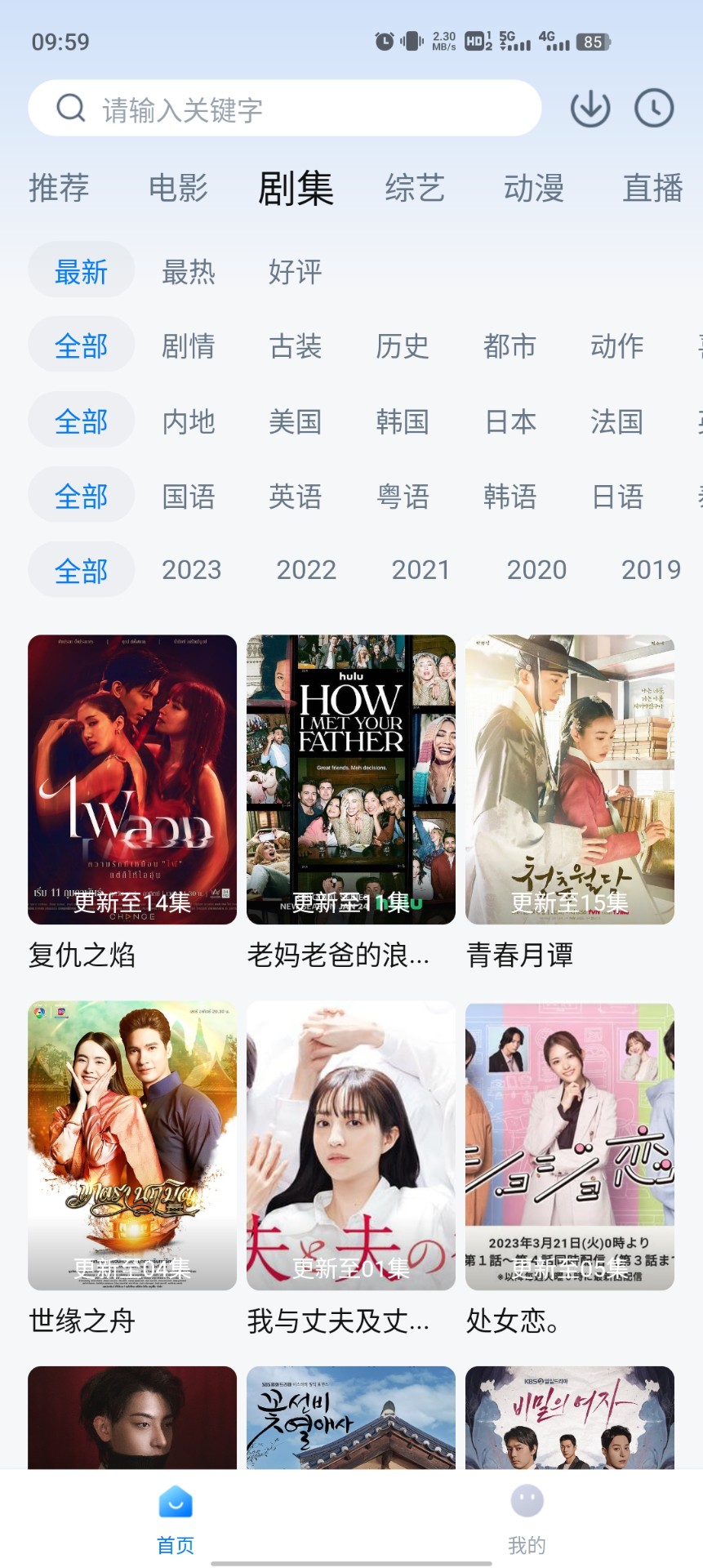 泡泡视频最新安卓免费下载v1.0.0