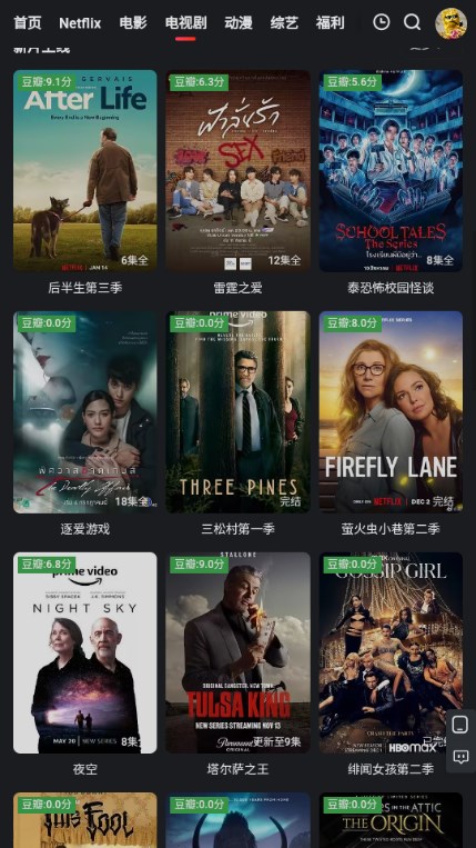 红桃影视最新安卓免费下载v4.9.0