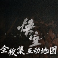 黑神话悟空物品收集地图软件安卓免费下载v6.24.50