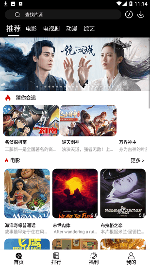 看剧吧最新安卓免费下载v6.66.66