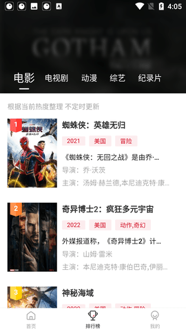 蓝光影院最新安卓免费下载v2.1.0