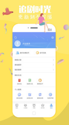 汤姆叔叔高清影院tom在线观看手机下载v3.39.00