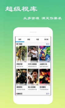 天天影视投屏版手机apk免费下载v6.0.8