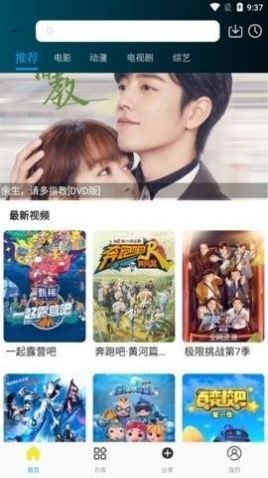 游迷影视最新安卓免费下载v1.4.1