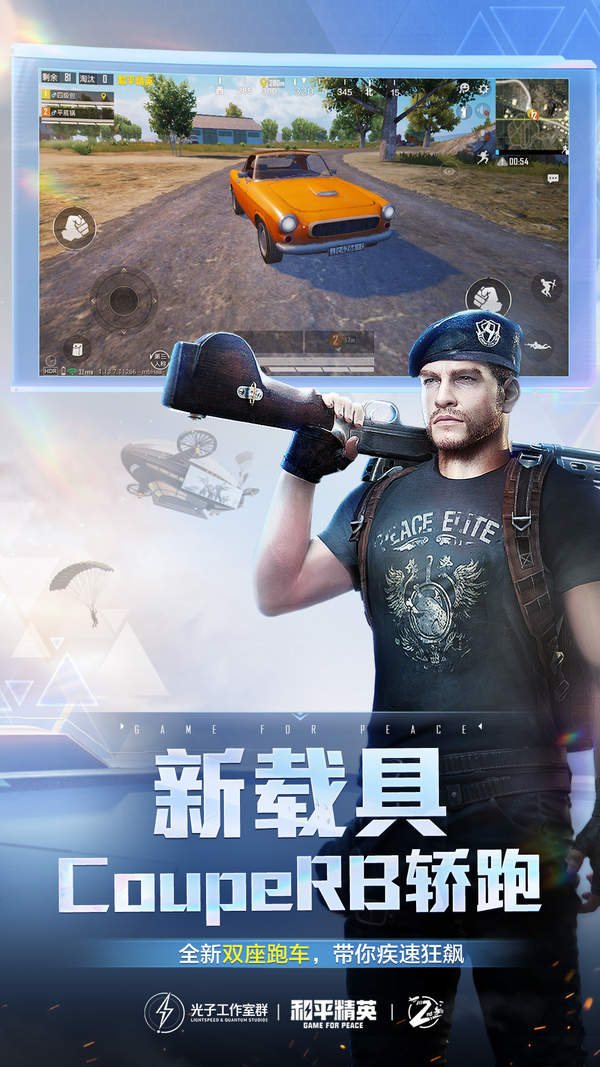 独角兽科技直装v17安装包免费下载