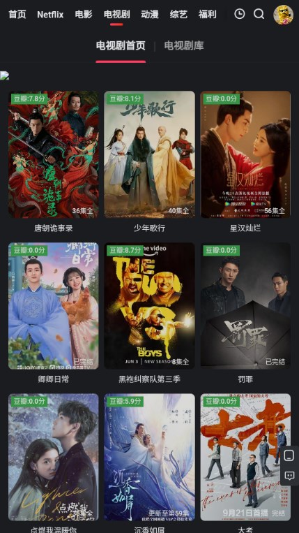 红桃影视最新安卓免费下载v4.9.0