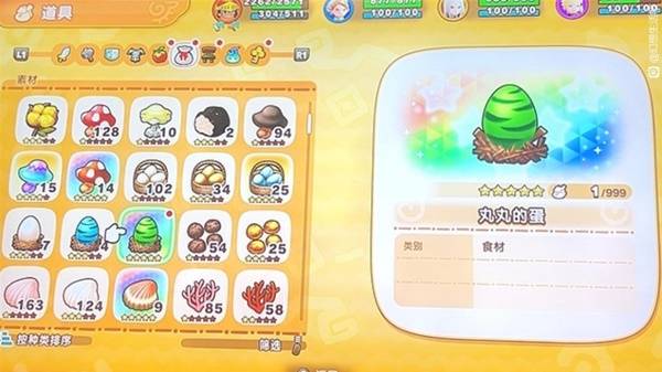 幻想生活i虹鸟的羽毛怎么获得  虹鸟的羽毛快速获得方法图片3