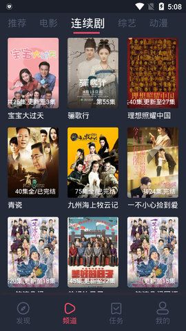精品影视免费观看最新版下载v1.0.1.1