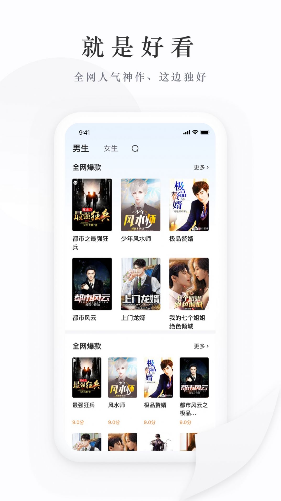 枕上书小说免费安卓版下载v1.2.1
