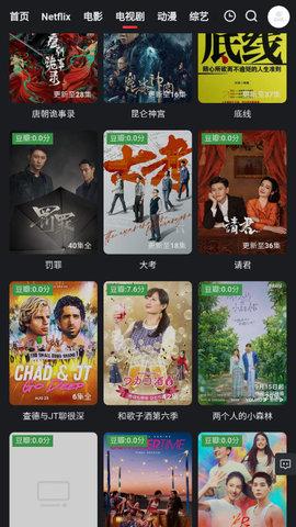 枇杷影视最新安卓免费下载v2.0.0