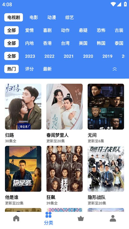 漾滋影视最新安卓免费下载v1.0.0