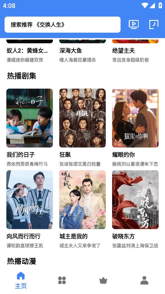 漾滋影视最新安卓免费下载v1.0.0