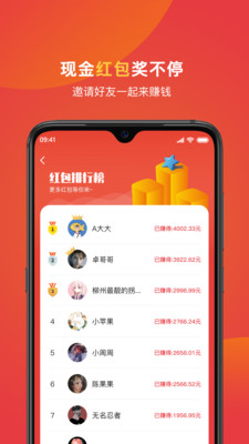 乐团优选优惠购物安卓免费下载v1.0.7