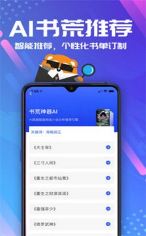 18K看书免费阅读手机版下载v00.01.0000
