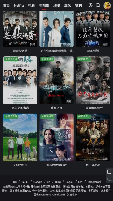 红桃影视最新安卓免费下载v4.9.0