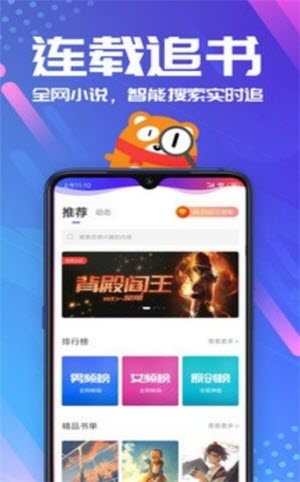 18K看书免费阅读手机版下载v00.01.0000