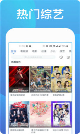 哒哒哒影院安卓免费下载v3.37.00