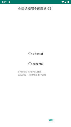 e站(EhViewer)最新正版安卓免费下载v1.9.8.6