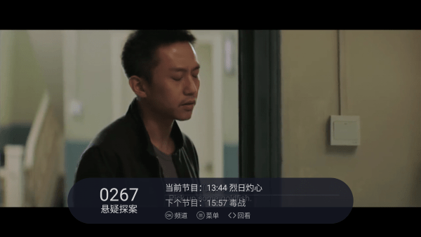 云海电视最新安卓免费下载v1.1.5