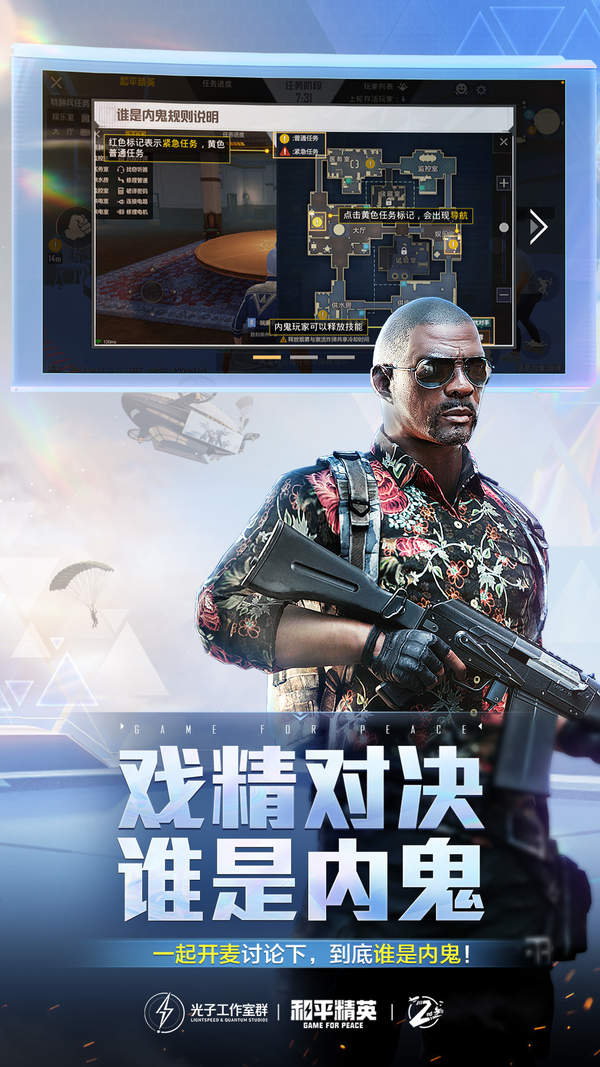 独角兽科技直装v17安装包免费下载