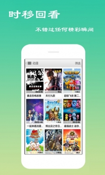 天天影视投屏版手机apk免费下载v6.0.8