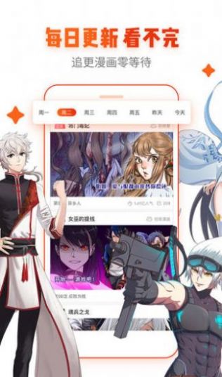 age动漫去广告版安卓手机下载v1.0.2