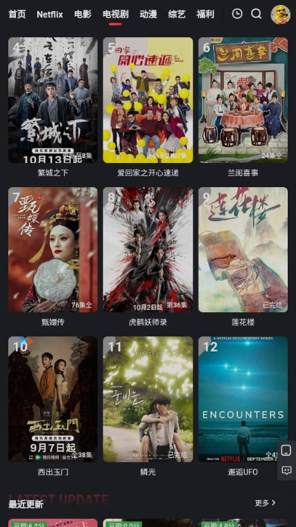 红桃影视最新安卓免费下载v4.9.0