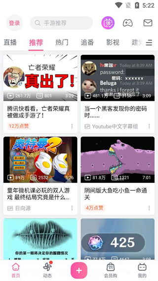 哔哩漫游最新版手机免费下载v1.7.0