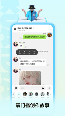 快点阅读旧版本手机apk免费下载v3.22.53