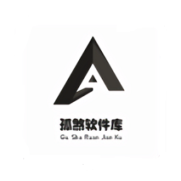 孤煞软件库旧版本安卓免费下载v1.41