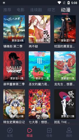 精品影视免费观看最新版下载v1.0.1.1