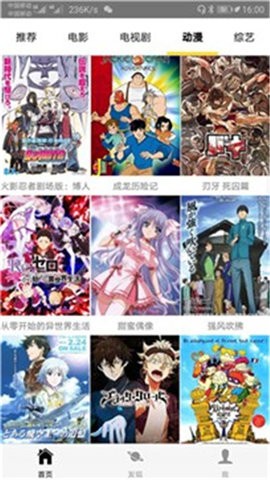 蜂鸟影院去广告版最新apk手机下载v3.6