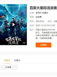 黑米影院安卓免费下载v2.0.7